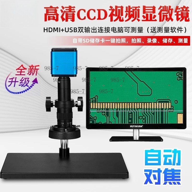 Electronic Repairing - 38 Megapixel CCD Elektronenmicroscoop, 500x Vergroting