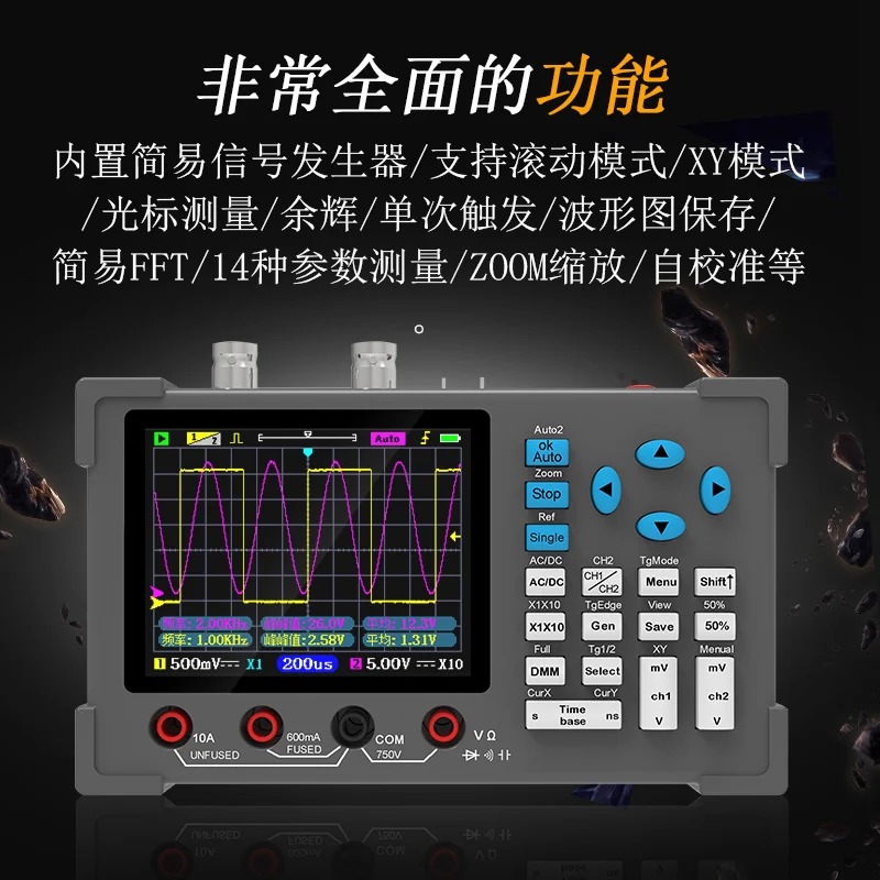 DSO3D12 Dubbelkanaals Digitale - Electronics Repair Tool recensie en prijs