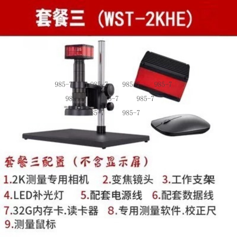 38 Megapixel CCD Elektronenmic - Electronic Repairing recensie en prijs