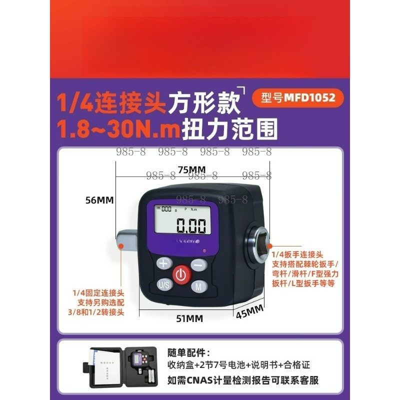 Hoge precisie digitale koppelm - Electronics Repair Tool recensie en prijs